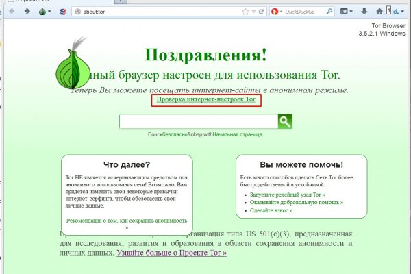 Сайт блэкспрут магазин на русском языке закладок